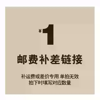 Jazz Bear bu you fei to fill the post