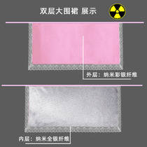 High-end (5g health) radiation protection clothing maternity clothing apron bellyband work inner wear shielding mobile phone and computer fat protection