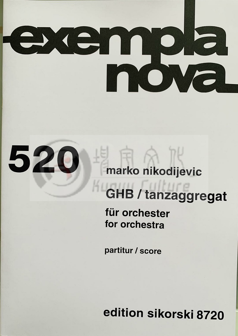 Никодиевич Танзагрегат для оркестра Ноты серии Modern Works Tanzaggregatsky Original Score Book Nikodijevic Tanzaggregat for Orchestra SIK8720