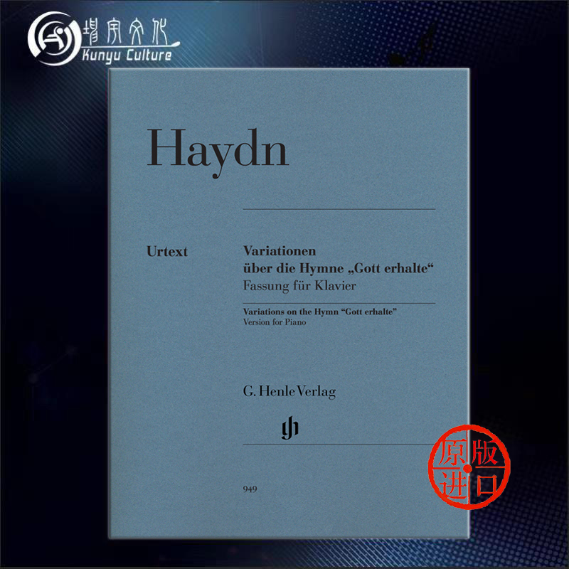 Haydn Poetry Variations Gott erhalte Piano Band Fingering German Henle Original Score Haydn Variations on the