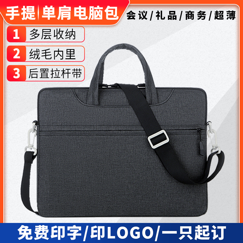 Conference document bag briefcase custom printed logo men's business portable shoulder laptop bag office meeting materials