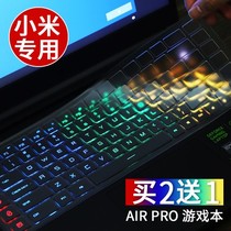 Suitable for Xiaomi Games This key disc film air13 3 notes Pro15 6 paper 12 5 inch protective sleeve ruby computer post 13