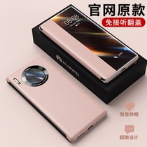 Apply the new Huawei Mate30Pro mobile phone shell mate30Epro protective sleeve mete40pro smart meta