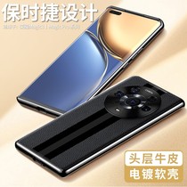 New applicable Huawei Honor magic3pro mobile phone shell magic3 to the Zhen version protection shell second change Porsche