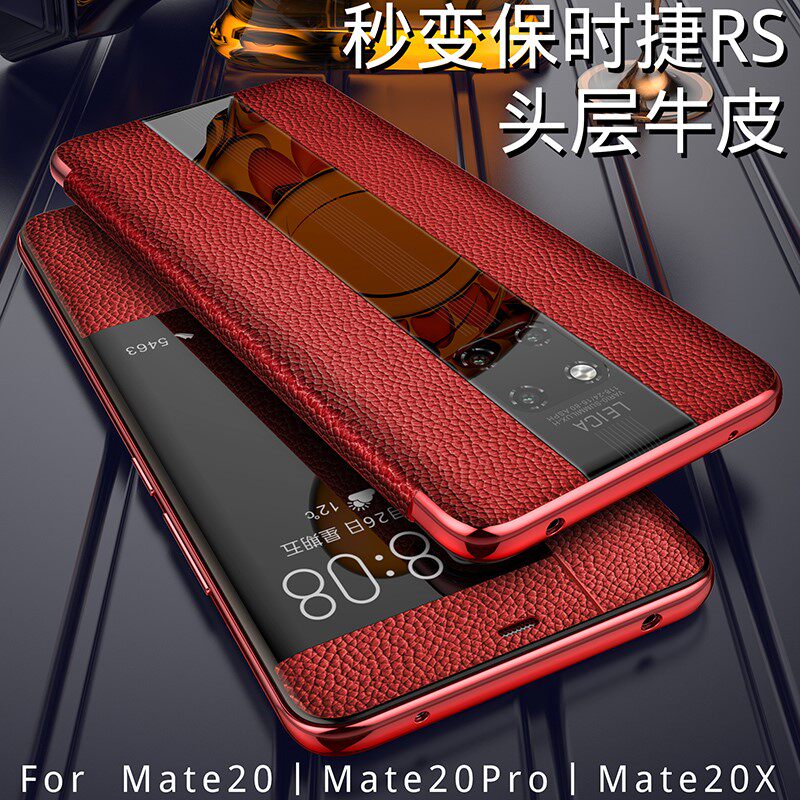 Applicable Huawei mate20X mobile phone protection shell Wah mate20p Porsche limited edition RS protective sheath mate20pro
