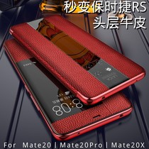 Applicable Huawei mate20X mobile phone shell China mate20p Porsche limited edition RS protective sheath mate20pro