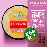 Маракуйя апельсин