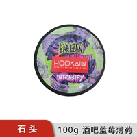 Бар черничная мята