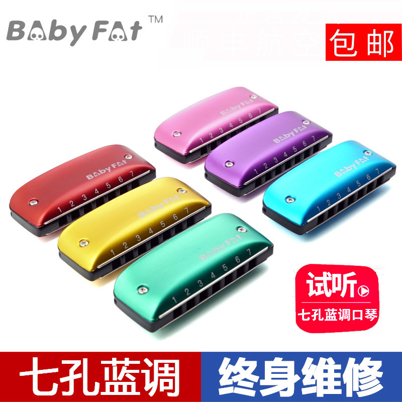 Babyfat 7-hole blue color Bruce Color beginning harmonica PADDY Country Minor Fashion Hanging BF