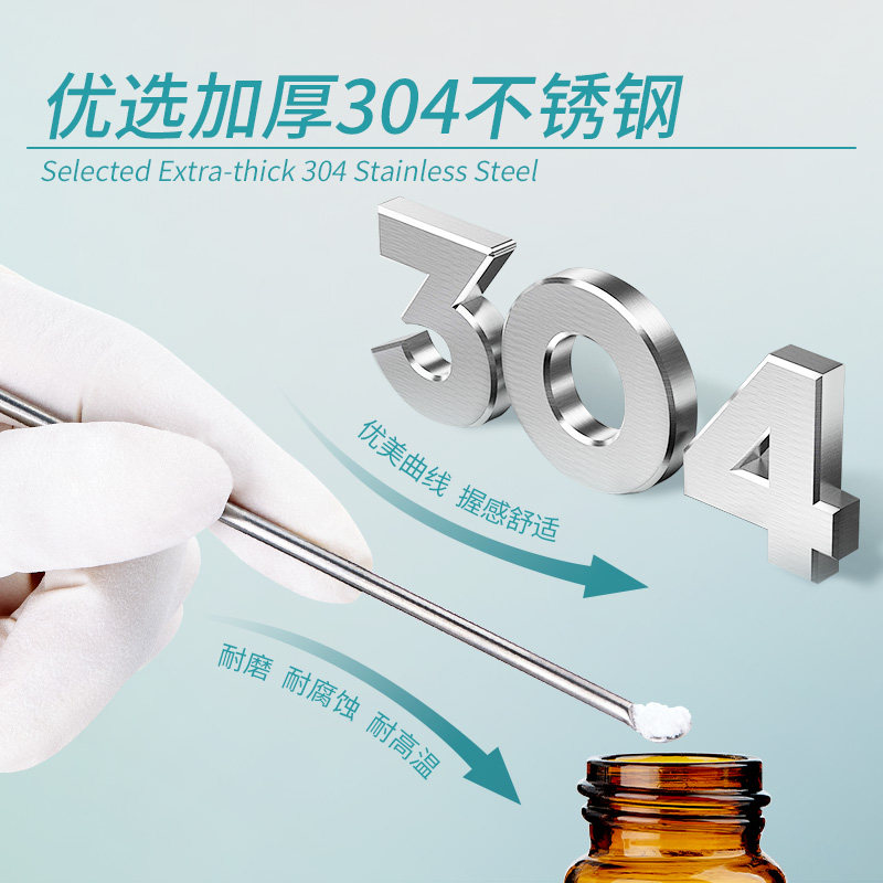 微量称量勺304不锈钢刮刀|实验室&药企必备神器?-量勺-淘宝百科网