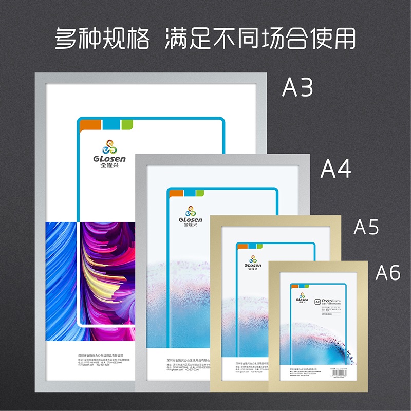 Company Propaganda Bar Bulletin Board Wall Sticker Self Adhesive Display Board Room A4 Teacher Photo Information Public Display Bar Wall-mounted-Taobao