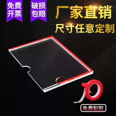 Health license frame A4 paper transparent frame Acrylic document photo frame affixed to the wall Business license frame