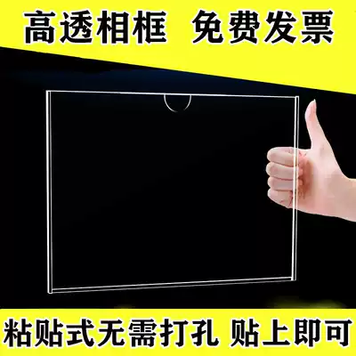 Teacher profile Staff style Acrylic photo frame display wall A4 paper frame Award framed Business license suspended