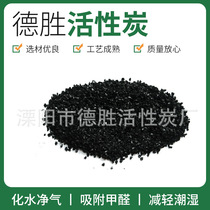 Ready supply of coconut shell granular activated carbon activated carbon for raw water treatment 202 coconut shell activated carbon