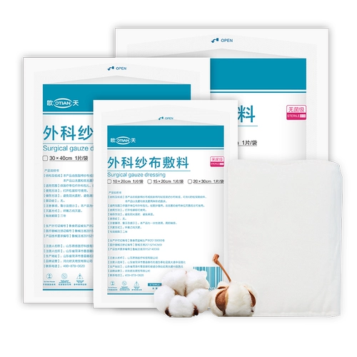 欧天 Марлевая подушка, стеганая упаковка