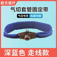 1 Фиксированная зона [Модель Deep Blue Walk]