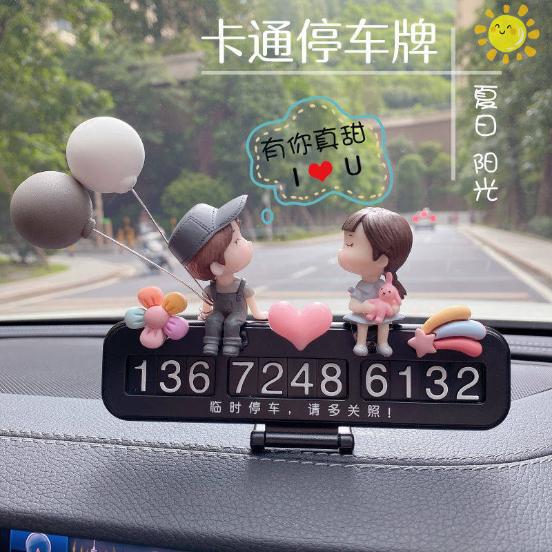 Car phone number decoration advanced moving car temporary parking sign cute creative couple car decoration supplies