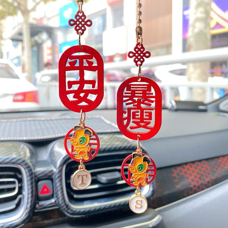 2022 new car pendants duozodiac letters customized safe in the car after the car is decorated and decorated with gifts for men and women