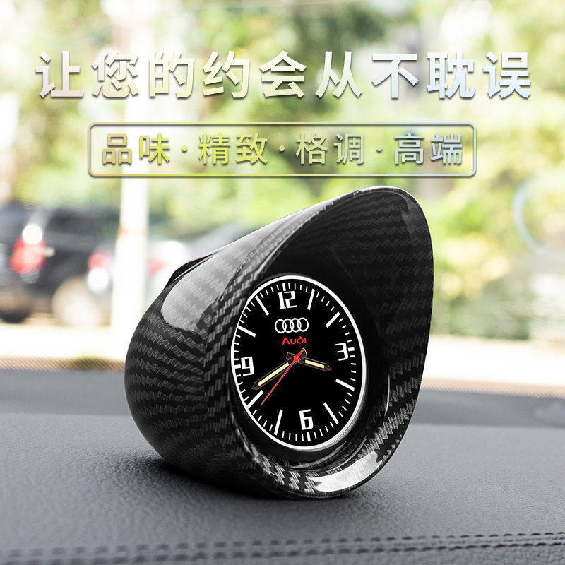 Car Pendulum Men's Business High-end Full Car Mark Carbon Fiber Shake Boutique of the Luminous Clock Mid-Screen Decoration