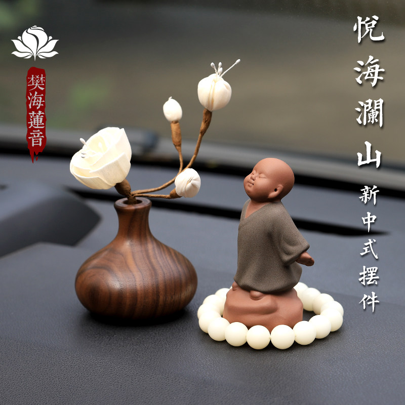 In-car Ornament Car Pendulum for men's high-end atmosphere new 2021 Automotive Fragrance of the Pendulum Pieces DECORATIVE WOMEN