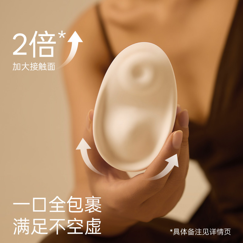 Da Tang Kiss Vibrator detail 5