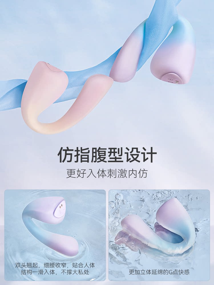 水漫波情趣玩具 detail 3