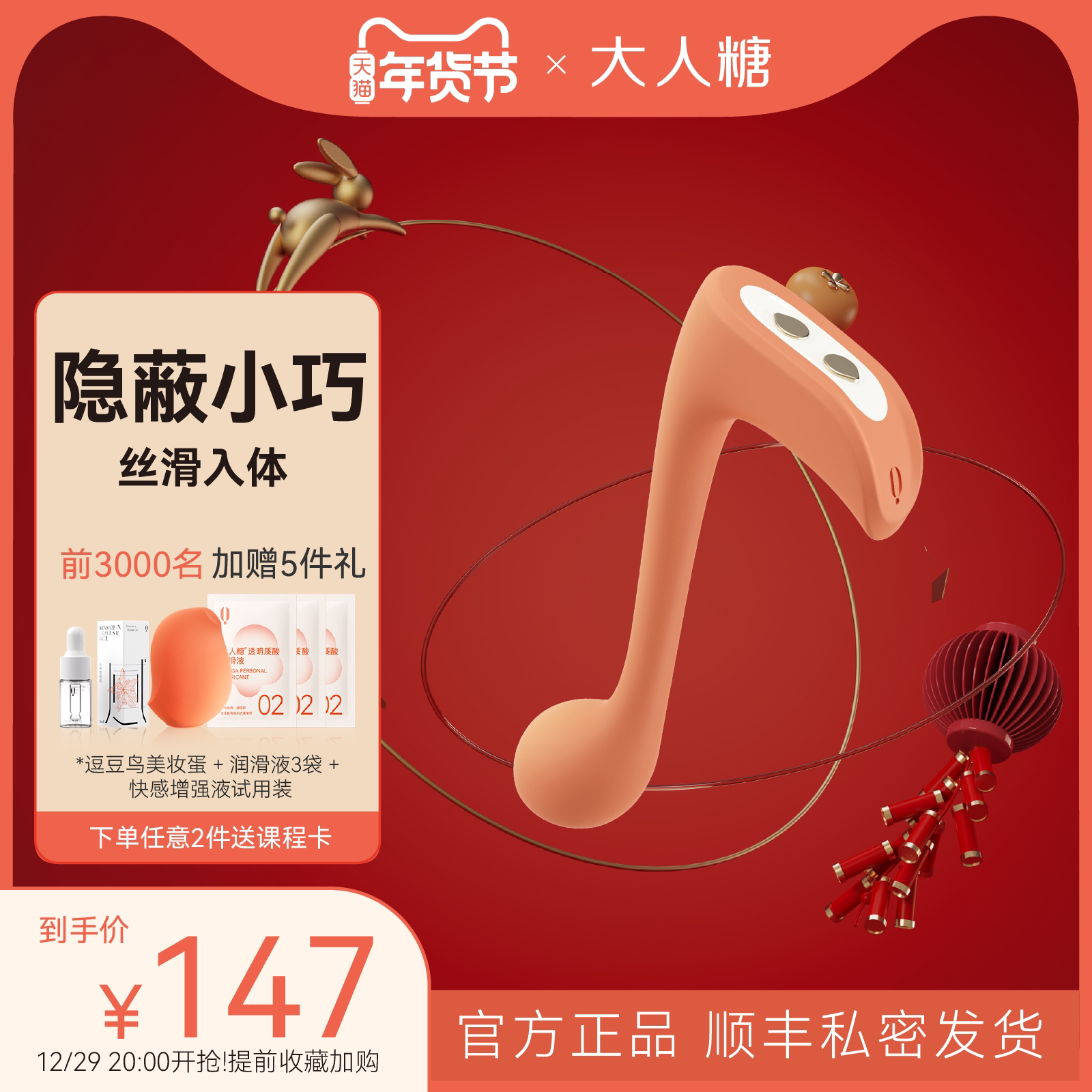 Adult sugar happy note sex toys vibrator female special masturbation artifact adult toy vibration orgasm