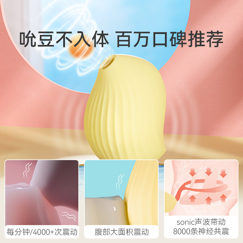 Vibrateur Dodo Bird PRO detail 3