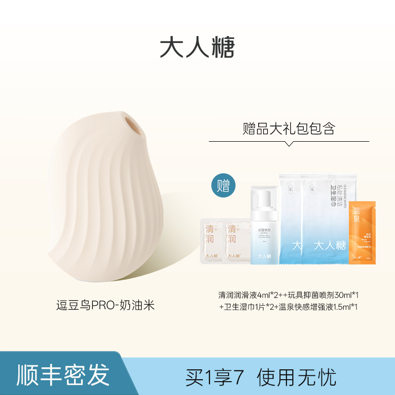 专业震动跳蛋 detail 6