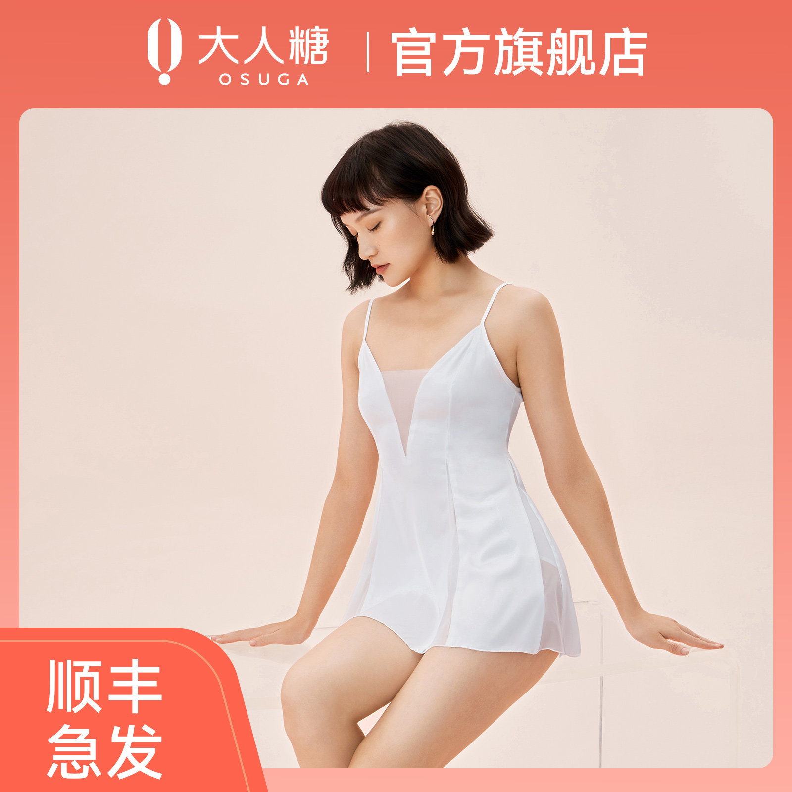 Adult Sugar Night Elf Mesh Umbrella Skirt Deep V Mesh Satin Stitching Sexy Pajamas Sexy Lingerie