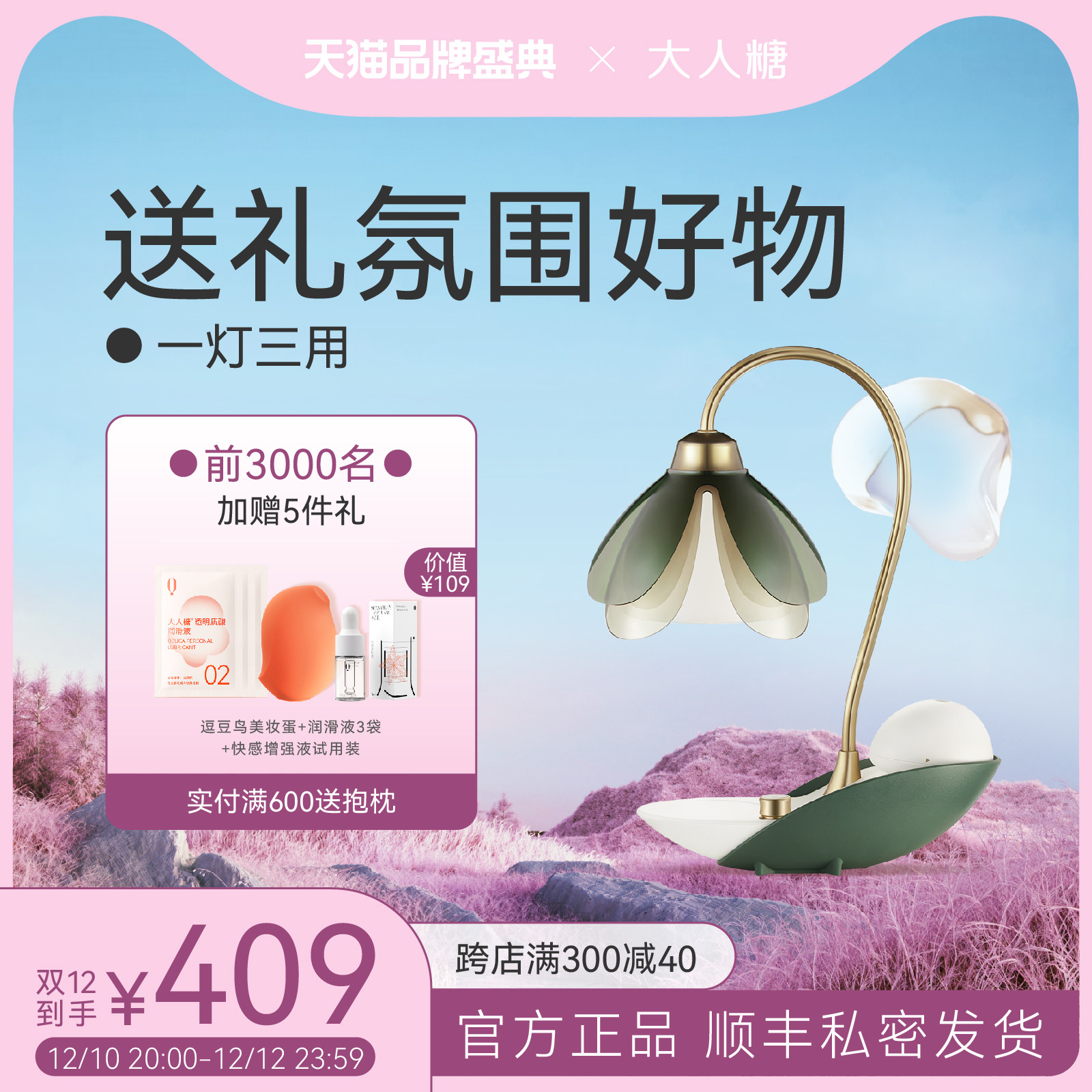 Adult Sugar Firefly Aromatherapy Melting Wax Lamp No Fire Atmosphere Lamp Sleeping Smoke-free Night Light Bedroom Low Temperature Wax Table Lamp
