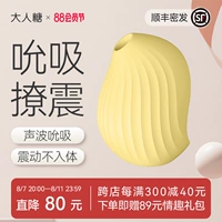 Взрослый сахар дразнящий бобовый прыжки с яйцами женские сексуальные продукты смешные птицы для взрослых мастурбация сильные игрушки для землетрясения