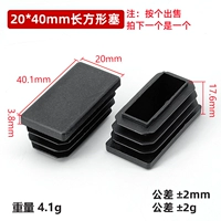 Черный, 20x, 40mm