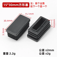 Черный, 15x, 30mm