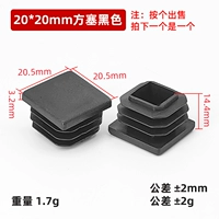 Черный, 20x, 20mm