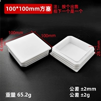 Белый, 100x, 100mm