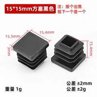 Черный, 15x, 15mm