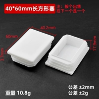 Белый, 40x, 60mm