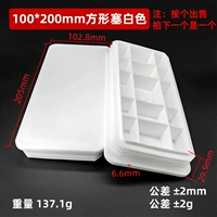 Белый, 100x, 200mm