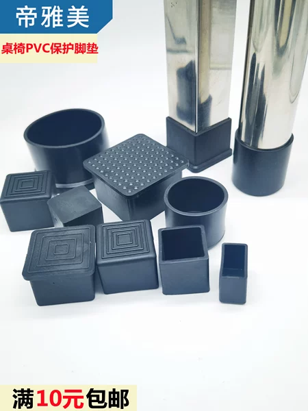 Товары от 帝雅美旗舰店