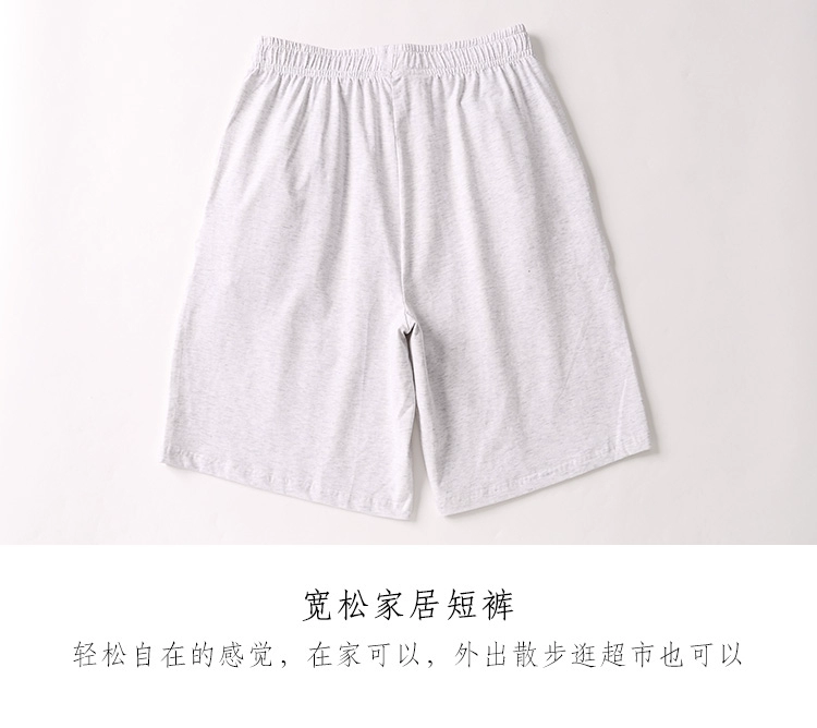 Đồ ngủ cotton của nam giới rộng rãi ở nhà của nam giới quần short lớn mùa hè mỏng mặc nhà cotton của nam giới quần short lớn đi biển - Quần tây