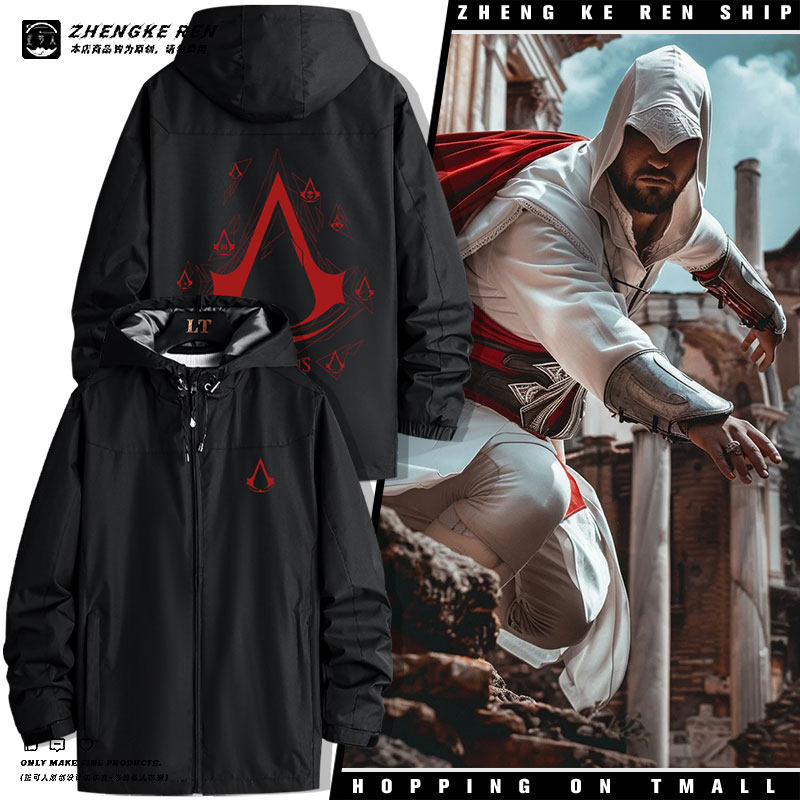 Тема Assassin's Creed в том же стиле, что и костюм cos, мужская куртка, игровая периферия, студенческая куртка с капюшоном