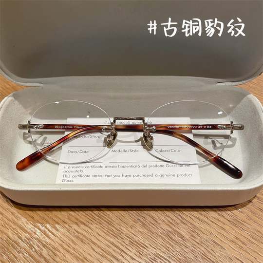 Yi Mengling's Same Style Ultra-Light Retro Titanium Rimless Prescription Glasses for Women, Blue Light Blocking Lenses, Eyeglass Frames for Men, Elegant