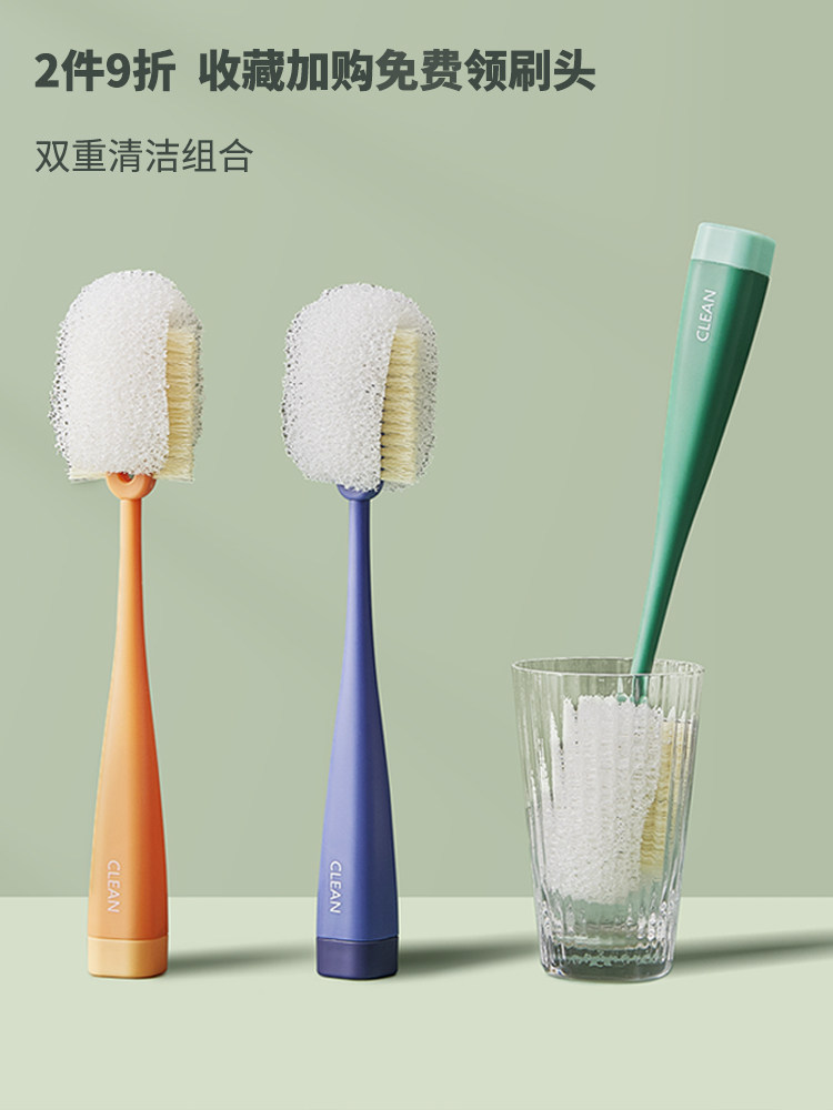 Long-handled cup brush special cleaning brush without dead ends to remove stains household sponge scrub cup cup cover artifact water cup brush