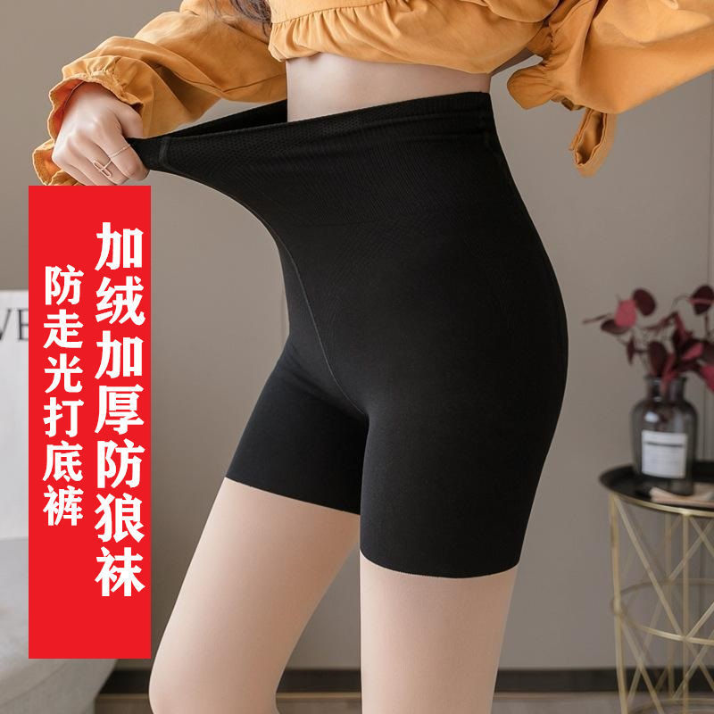 Spring and Autumn Medium-Thick Leggings for Women, Anti-Exposure Pantyhose, Large Size with Safety Shorts, Anti-Wolf Pineapple Stockings