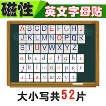 Magnetic alphabet blackboard Magnetic English case letter with large English grade four - wire magnetic blackboard four - wire plate whiteboard sticker