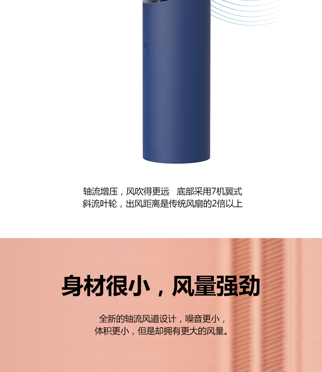 Nesugar 小巢糖  迷你手持USB风扇 可当充电宝 图6