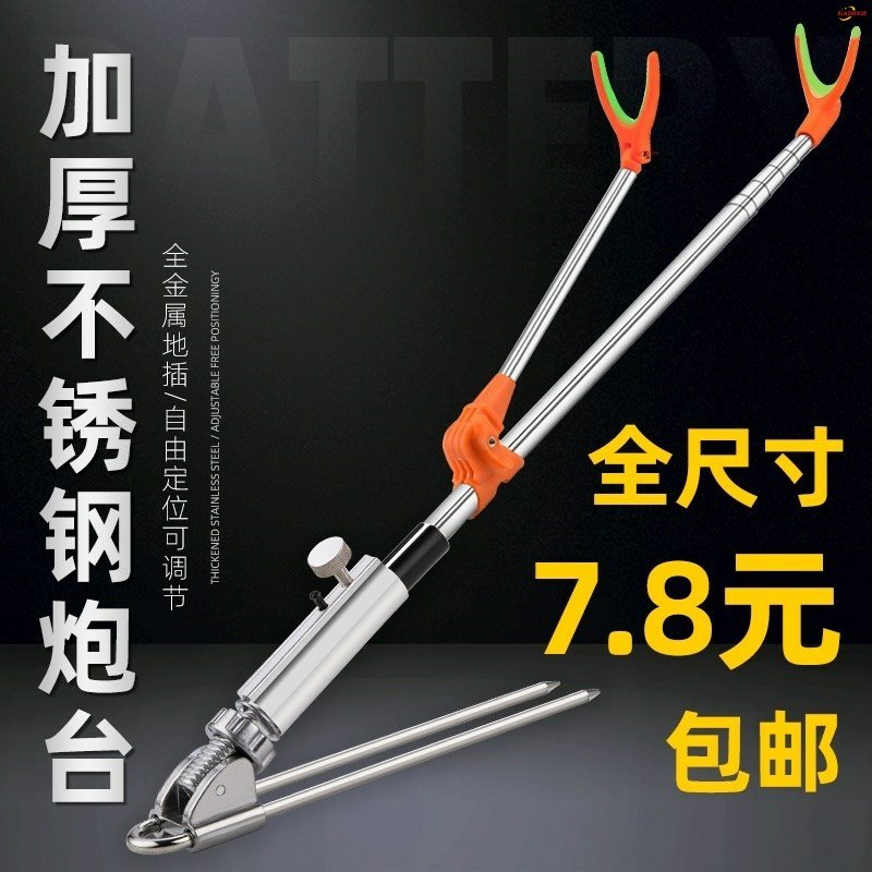 Rod-Ground Inserts Fishing Rod holder Rod Fishing Gear Telescopic-Rod Stainless Steel Rice Bridge Fishing Gun Table