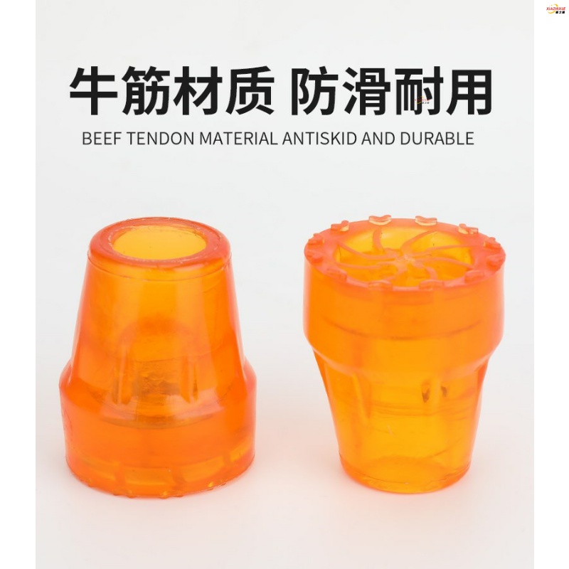 Old man crutch non-slip rubber sleeve double wooden hand rubber sleeve stick beef tendon foot pad accessories wear-resistant underarm old man elbow four feet