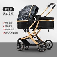 X-образная детская коляска Черные буквы (Золотая трубка) [с подарком]